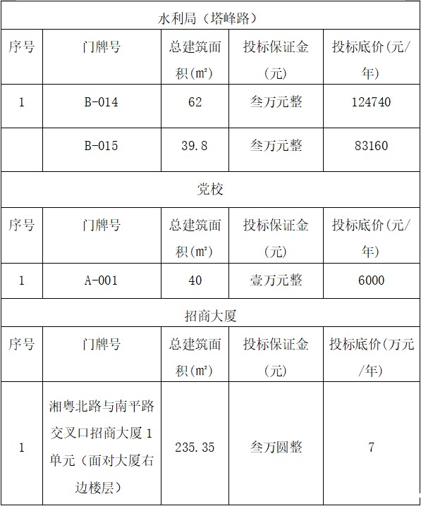 1709798127297.jpg