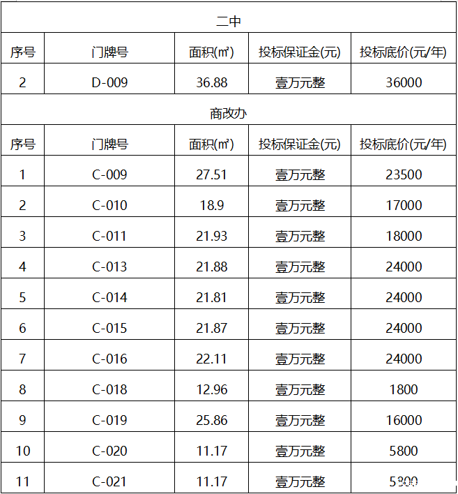 微信图片_202406070939091.png