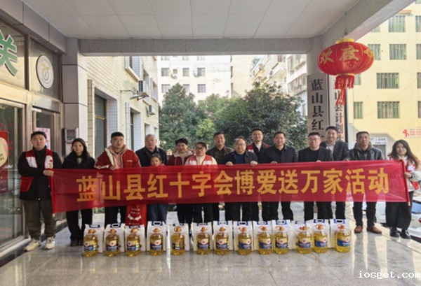 华体会登陆网站红十字会开展情暖冬日“博爱送万家”活动.jpg