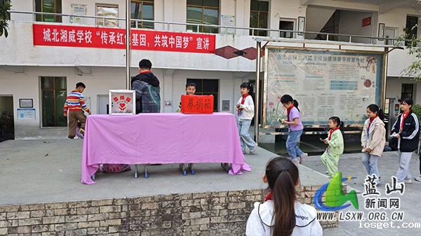湘威学校开展 “一元捐” 活动，汇聚爱心力量.jpg