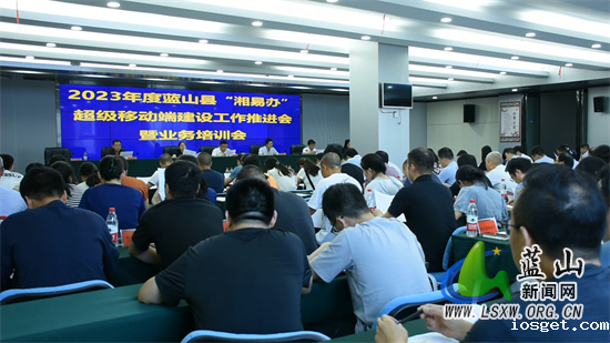 微信图片_202309121531561.jpg