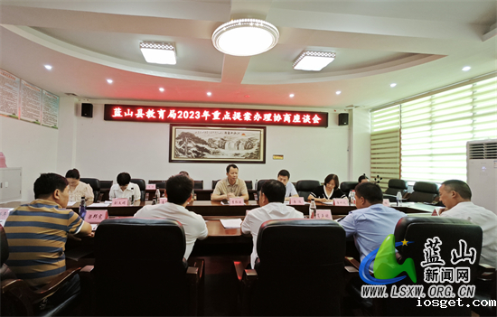 县政协组织开展2023年重点提案办理协商活动.jpg