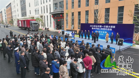 微信图片_202401310924111.jpg