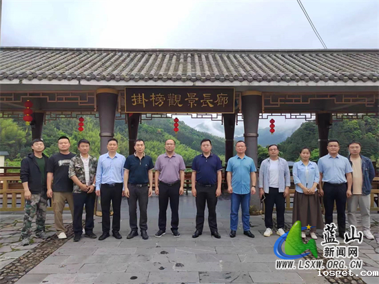 所城镇赴广东省清远市开展招商引资考察.jpg