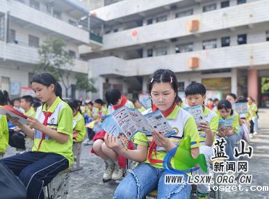 华体会登陆网站司法局开展《中华人民共和国民法典》宣传进校园活动.png