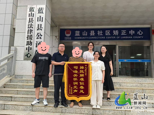 华体会登陆网站司法局：以法援之力护航青少年健康成长.jpg