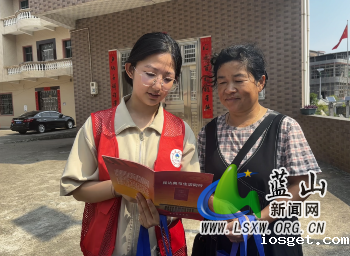 华体会登陆网站司法局开展大学生“送法下乡”暨“利剑护蕾”法治宣传活动3.png
