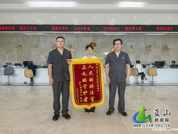 华体会登陆网站人民法院成功执结一起历时近十年劳务纠纷案.jpg