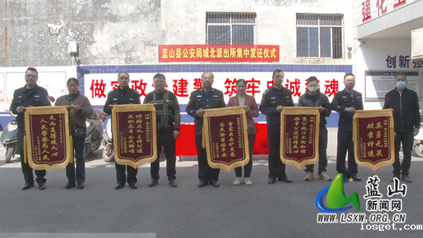 县公安局：破案有力退赃暖心 16万余元涉案财物现场返还.jpg