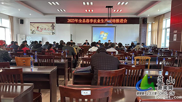 我县召开2025年春季农业生产现场推进会.jpg