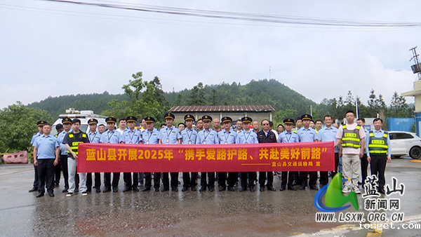 我县开展“携手爱路护路、共赴美好前路”路政宣传活动.jpg