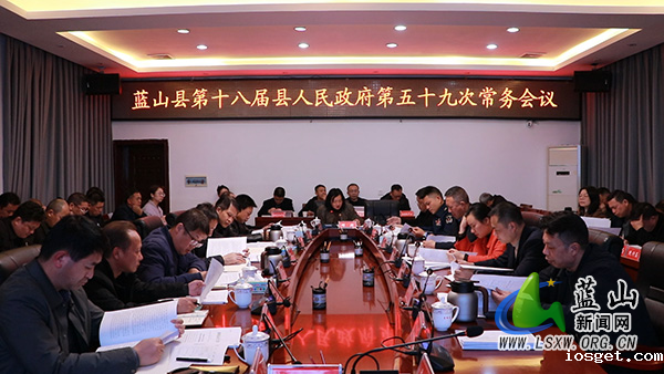 邓群主持召开第十八届县人民政府第五十九次常务会议.jpg