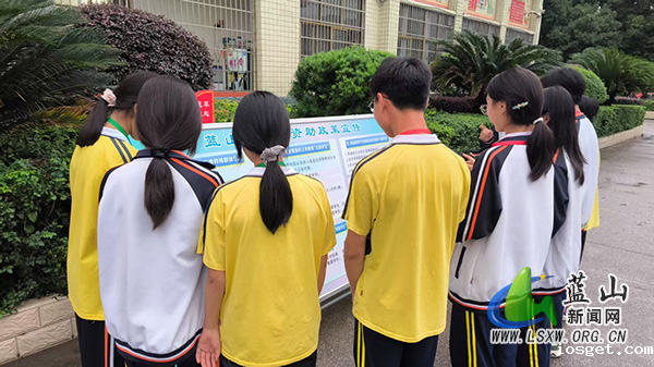 华体会登陆网站民族中学开展九年义务教育阶段学生资助政策宣传活动.jpg