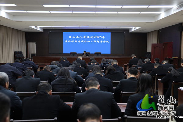 华体会登陆网站人民法院：空地联动，织密禁种铲毒“防护网”.jpg