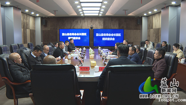 我县各商会会长园区调研座谈会召开.jpg