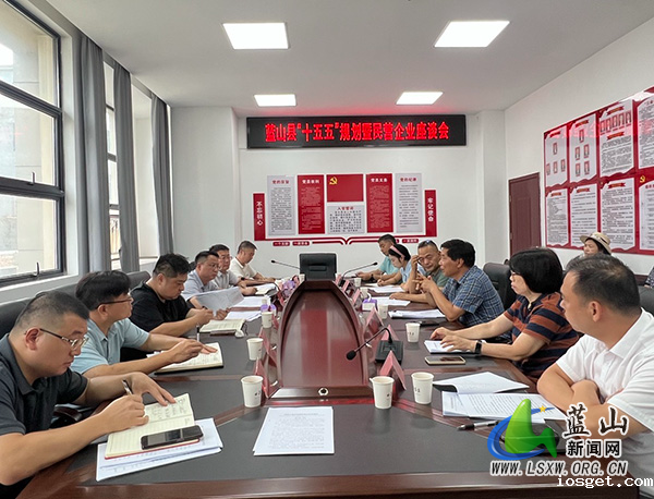 华体会登陆网站召开“十五五”规划暨民营企业座谈会.jpg