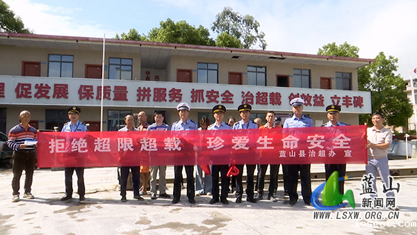 华体会登陆网站多部门联合开展“送法进企业”治超宣传活动.jpg