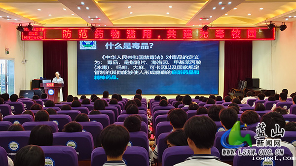 我县禁毒宣传进学校 织密校园无毒防护网.jpg