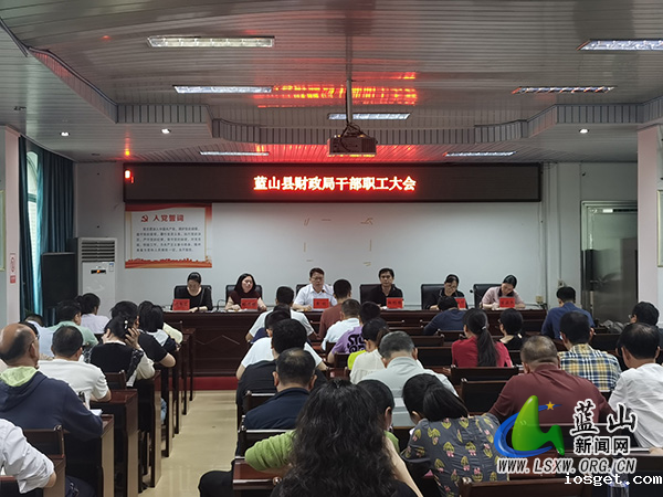 华体会登陆网站财政局：拧紧思想“总开关” 严守纪律“高压线”.jpg
