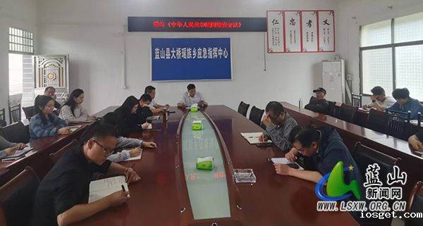大桥瑶族乡召开专题培训会.jpg
