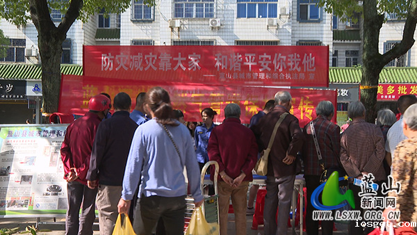 华体会登陆网站多部门联合开展防灾减灾系列宣传活动.jpg