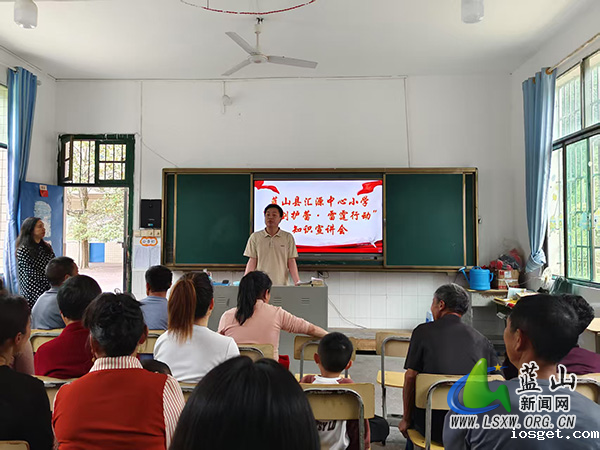 汇源中心小学：家校携手，“蕾”绽校园.jpg