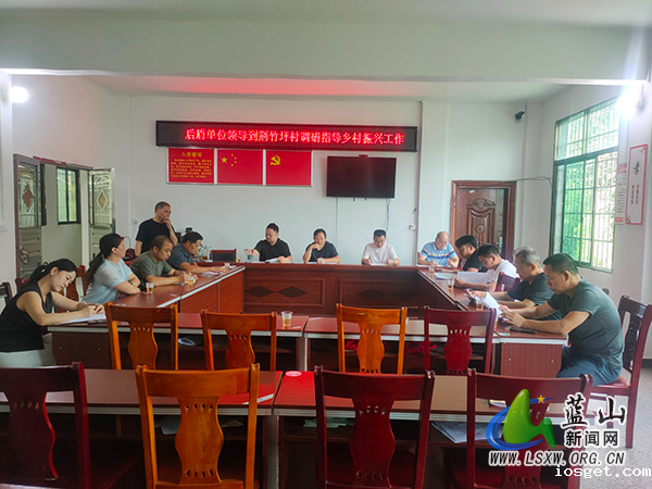 华体会登陆网站驻荆竹坪村工作队赴汇源瑶族乡荆竹坪村调研乡村振兴工作.jpg