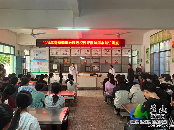楠市中学联合楠市医院开展防溺水应急演练.jpg