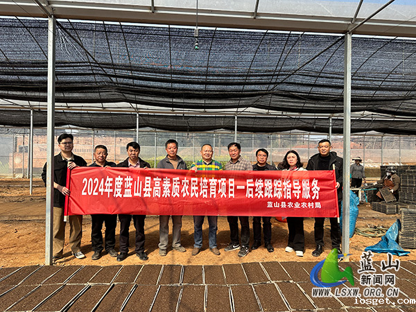 县农业农村局：开展高素质农民后续跟踪服务 助力春耕生产提质增效.jpg
