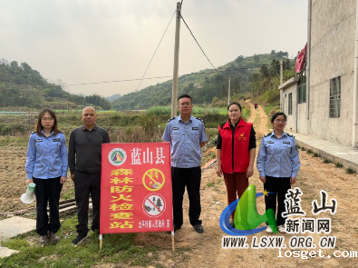 华体会登陆网站司法局开展森林防灭火法治宣传活动.png