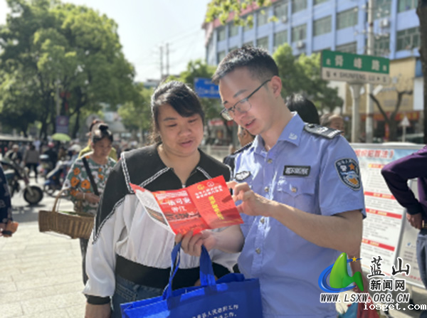 华体会登陆网站司法局开展“4·15”全民国家安全教育日集中宣传活动.jpg