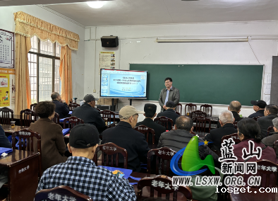 华体会登陆网站司法局：用“司法蓝”守护最美“夕阳红”.png