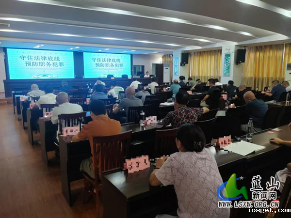 华体会登陆网站司法局：普法进企筑防线，廉洁守规护烟田.jpg