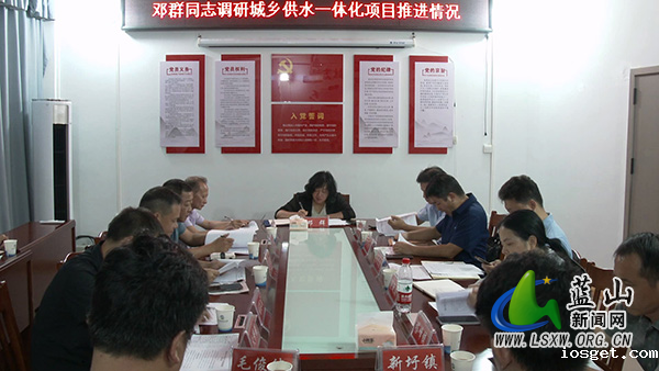邓群调研城乡供水一体化项目推进情况.jpg