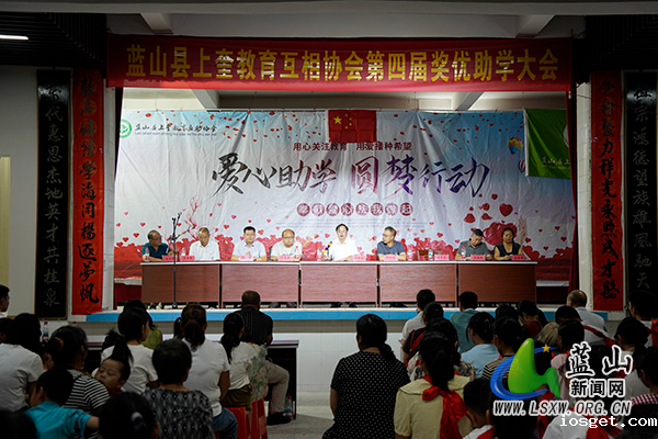 太平圩镇:以奖促学树榜样 砥砺奋进再起航.jpg 太平圩镇:以奖促学树榜样 砥砺奋进再起航.jpg