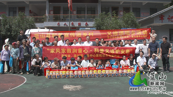 华体会登陆网站开展“家风家教润童心·科普义诊护安康”联合公益行动.jpg