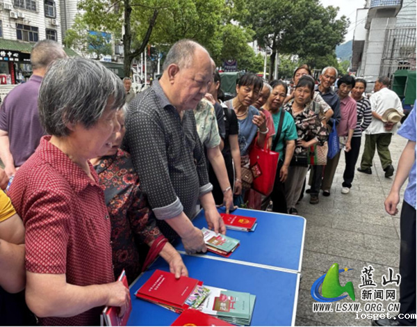华体会登陆网站司法局：以法护航新时代 法典精神润民心.jpg