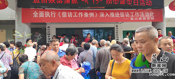 华体会登陆网站信访局开展全省第八个信访法治宣传月.jpg