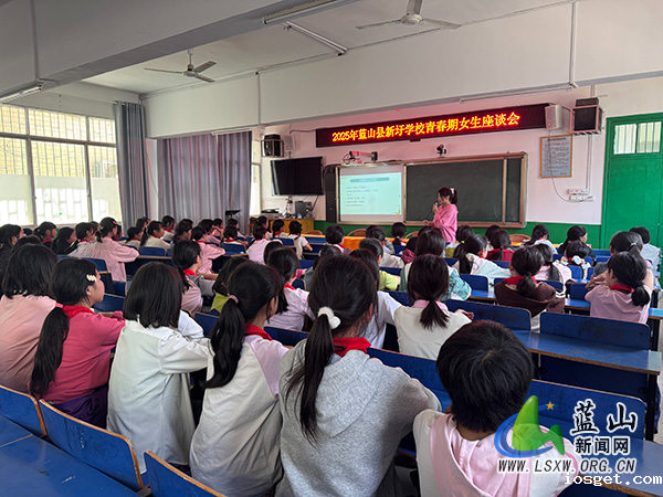 新圩学校开展女生青春期教育讲座.jpg