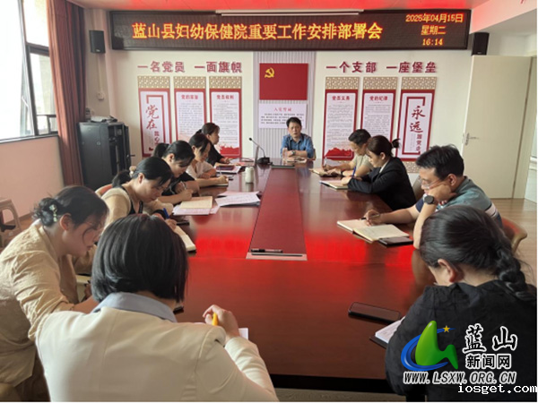 华体会登陆网站妇幼保健院“中医+妇幼”与战略规划双发力.jpg