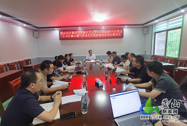 华体会登陆网站召开城市燃气管道老化更新改造项目推进会.jpg