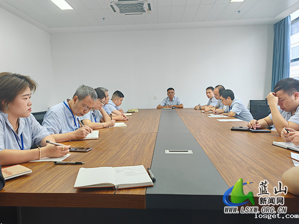 华体会登陆网站自然资源局不动产登记中心召开违规吃喝问题专项整治行动专题会议.jpg